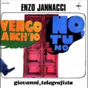 vengo anch’io no tu no